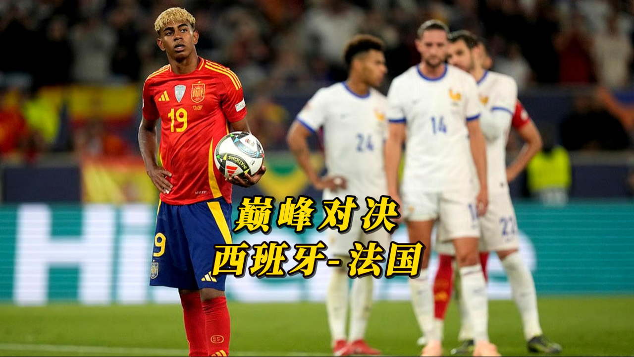 姆巴佩巅峰对决，纳达尔与70激战热火分钟，爆冷胜负难料！